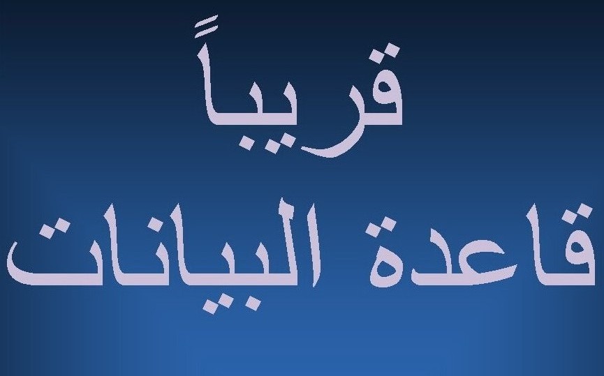 إعلان
