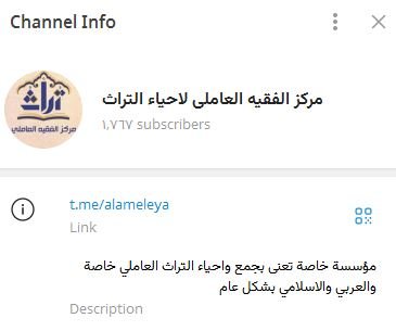 صفحتنا على تلغرام